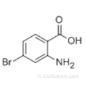 2-अमीनो-4-ब्रोमोबेंजोइक एसिड कैस 20776-50-5